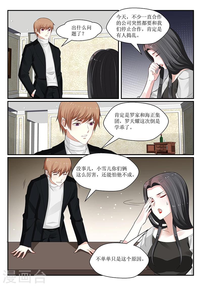 第148话11