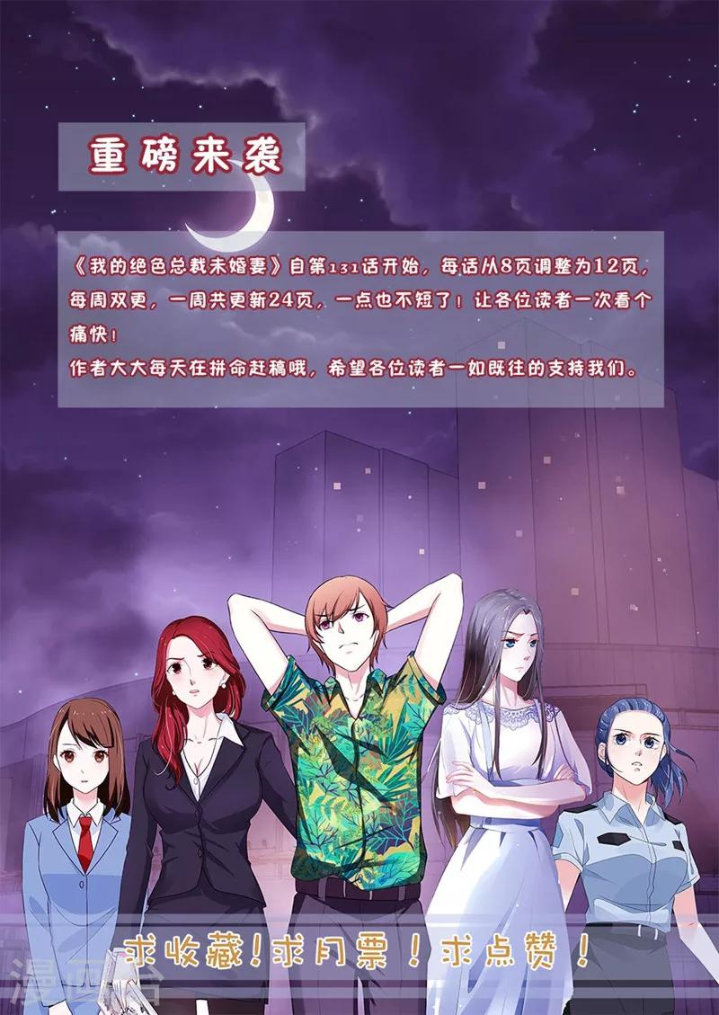 第148话12