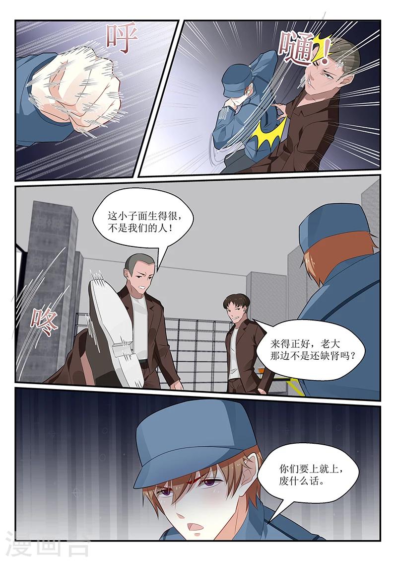 第148话2