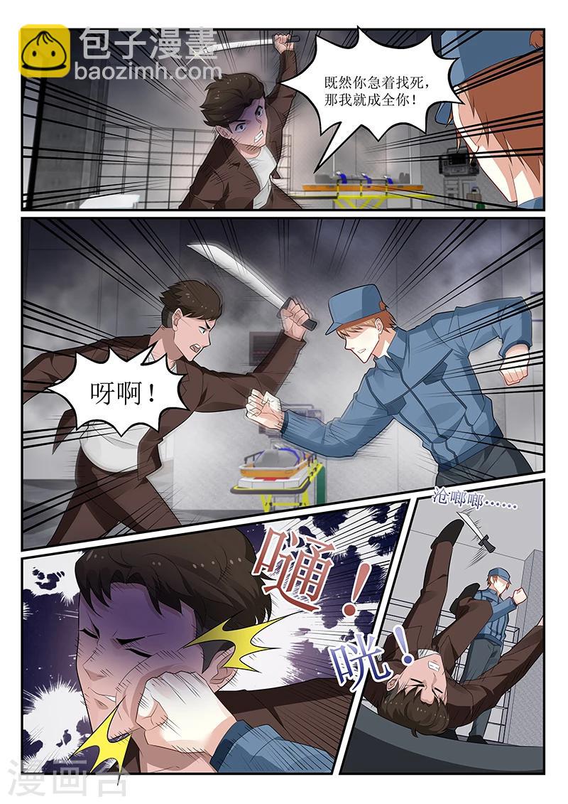 第148话3