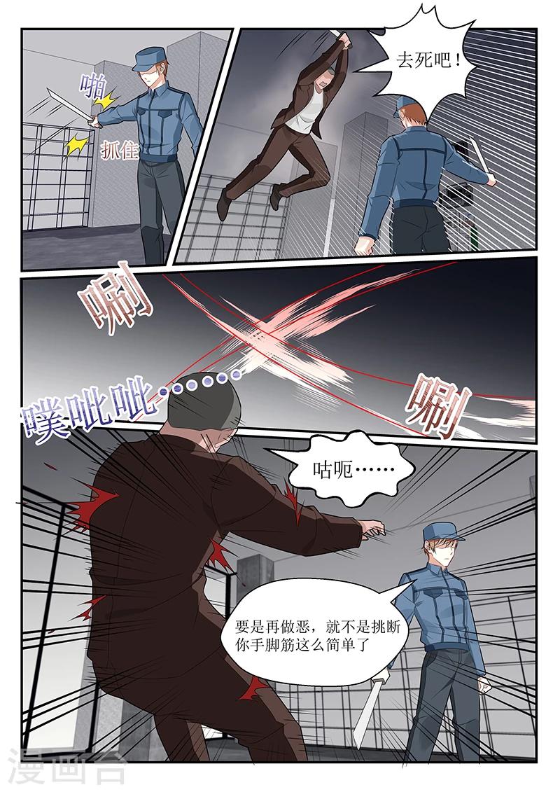 第148话4