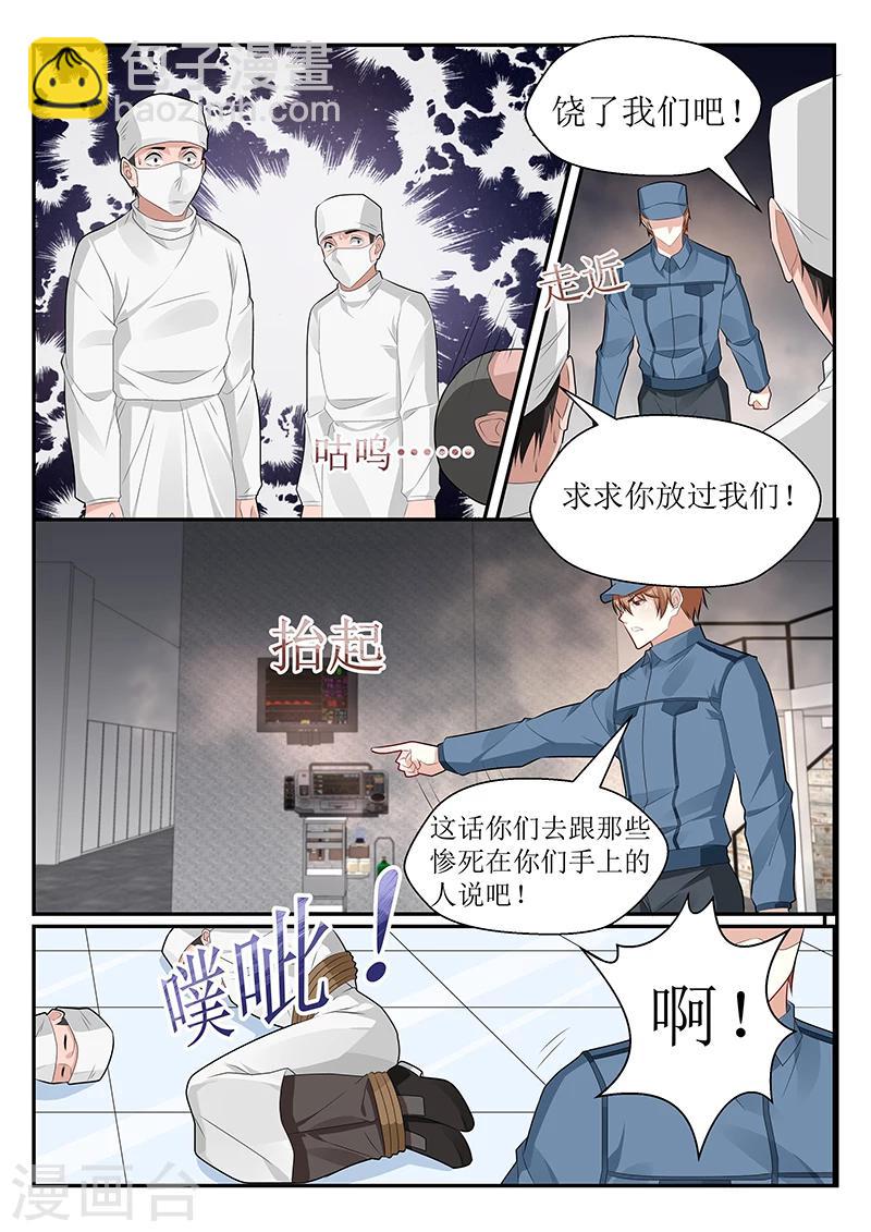 第148话5