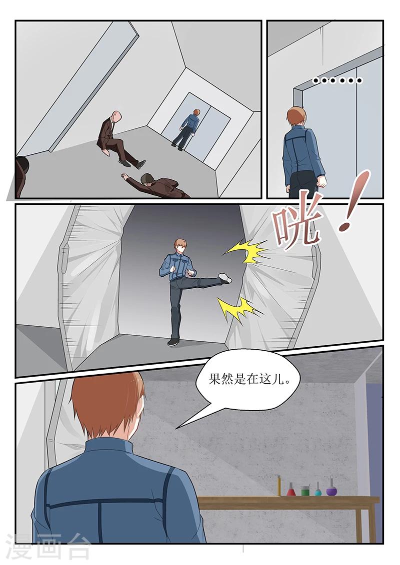 第148话6
