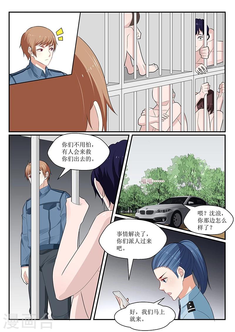 第148话7
