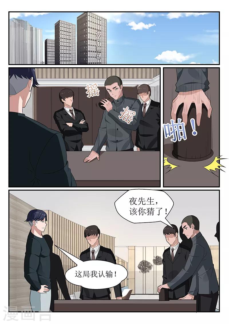 第150话1