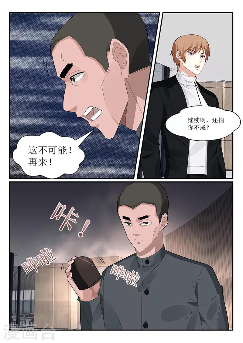 第150话11