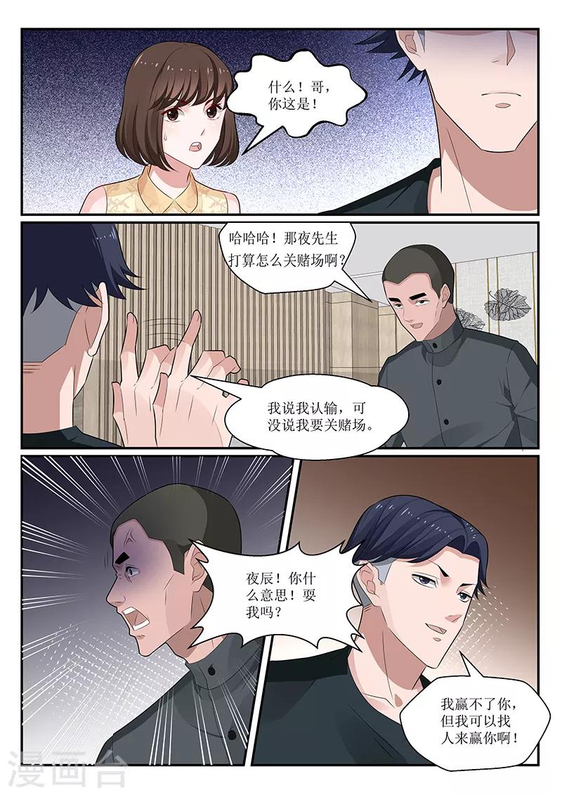 第150话2