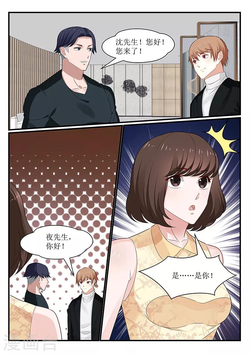 第150话4