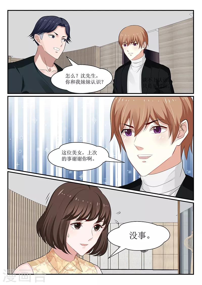 第150话5