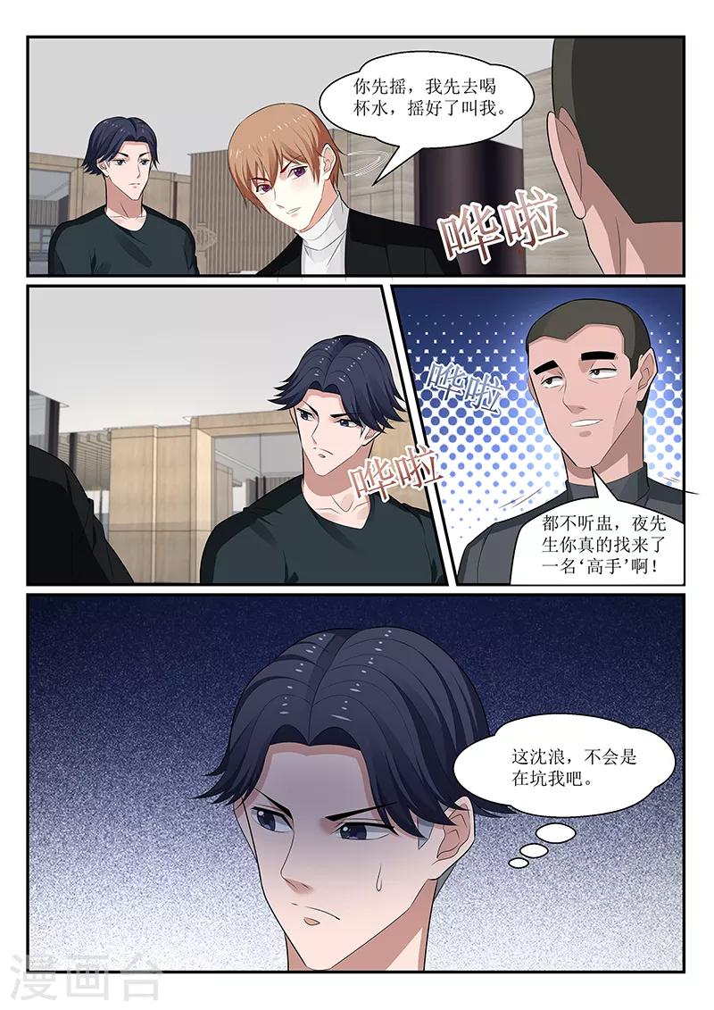 第150话8