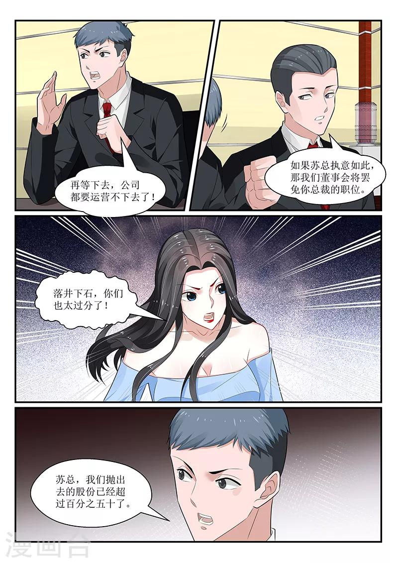 第153话0
