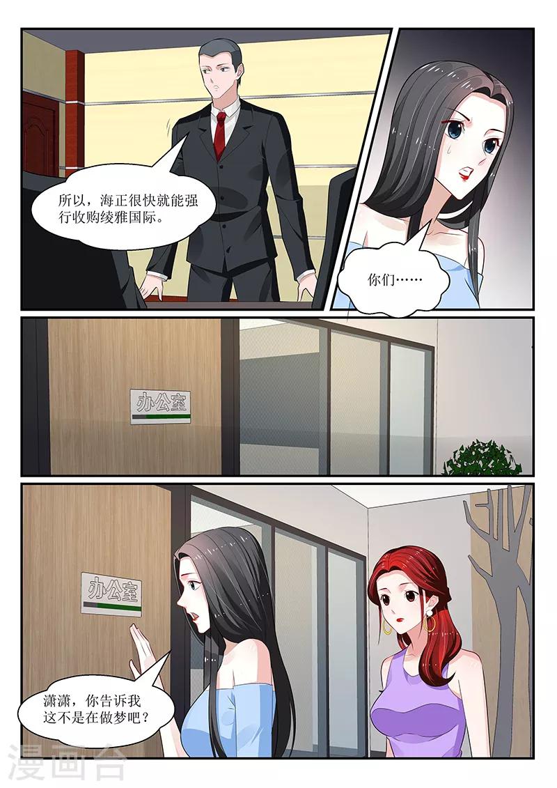 第153话1