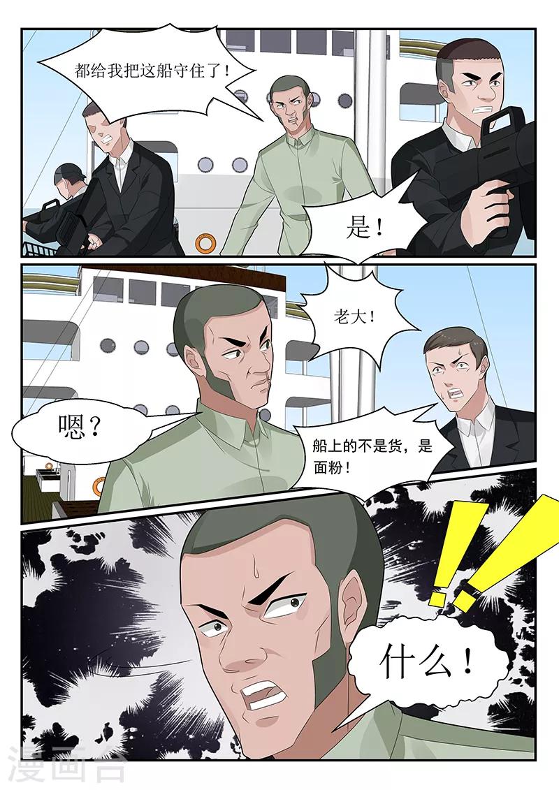 第153话11