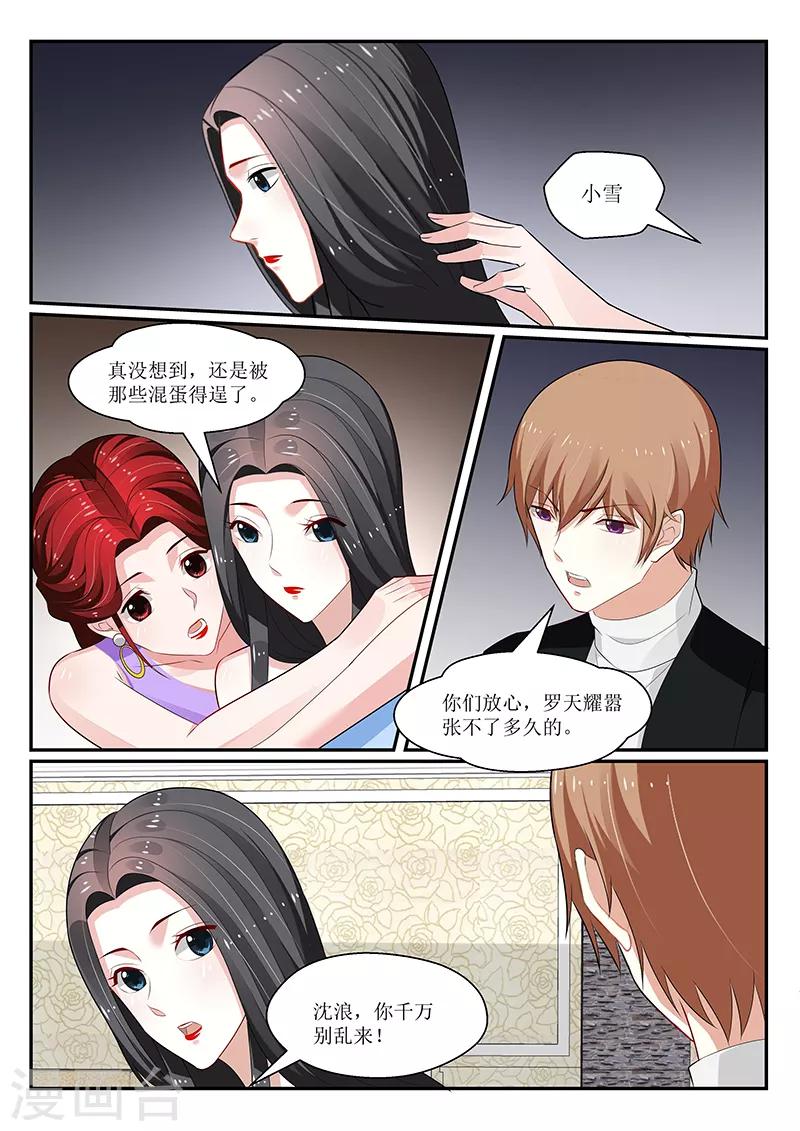 第153话2