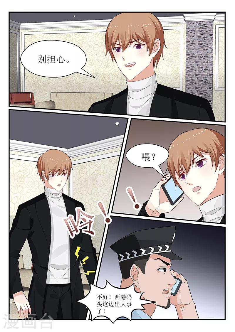 第153话3