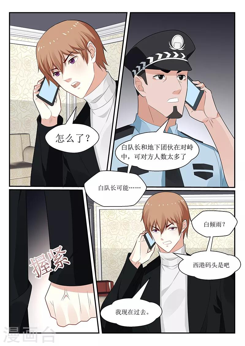 第153话4