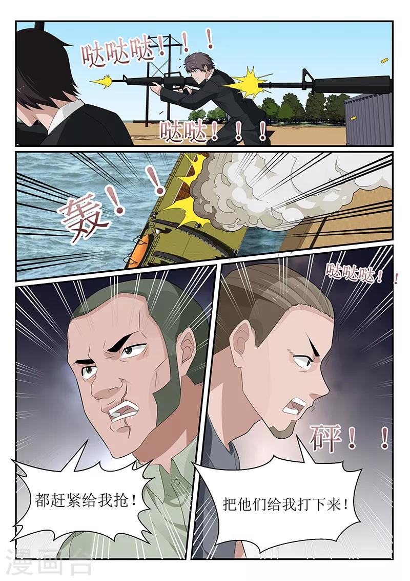 第153话8