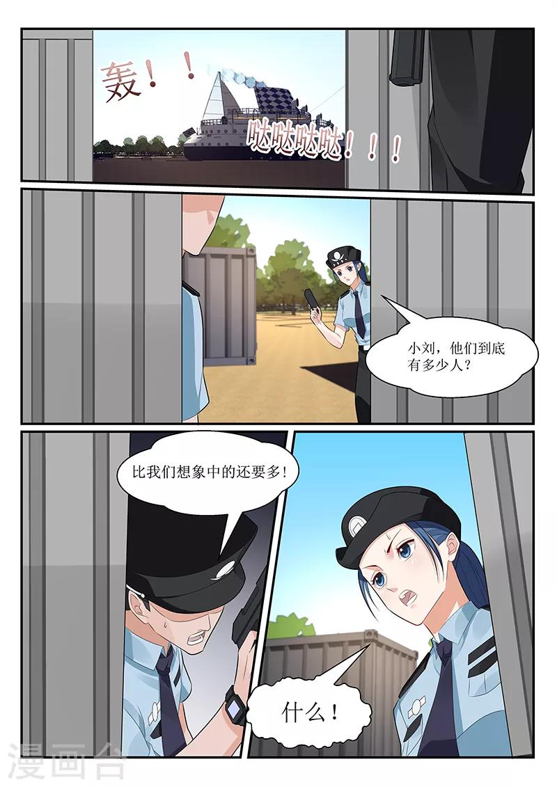 第153话9