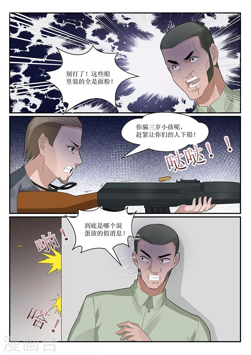 第154话0