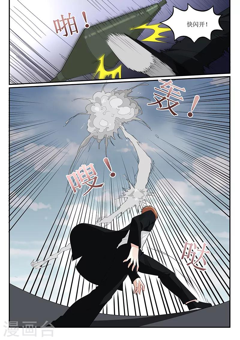 第154话10