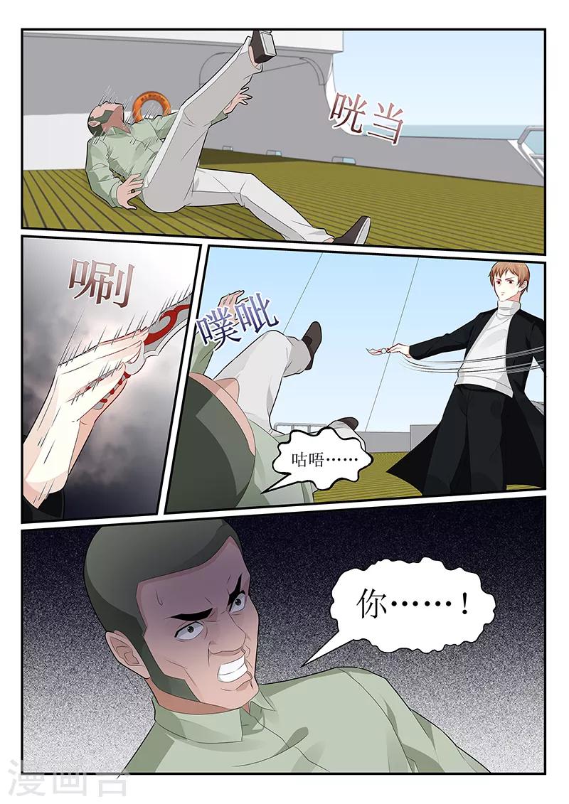 第156话1