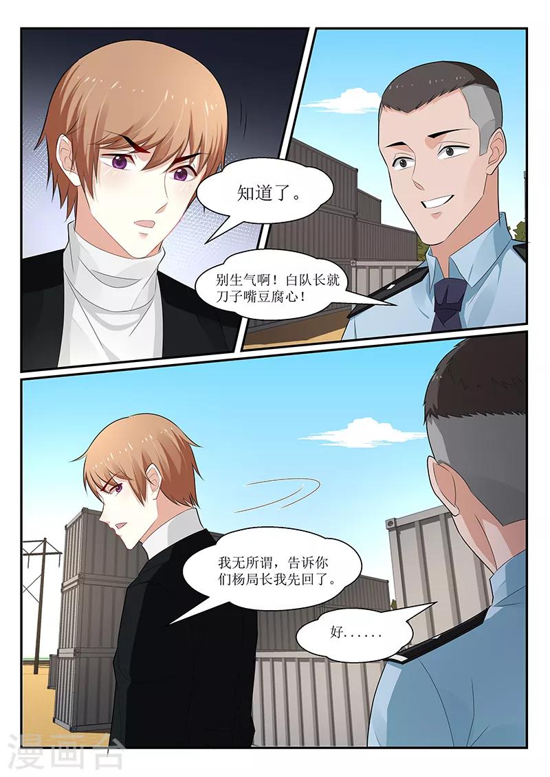 第156话11
