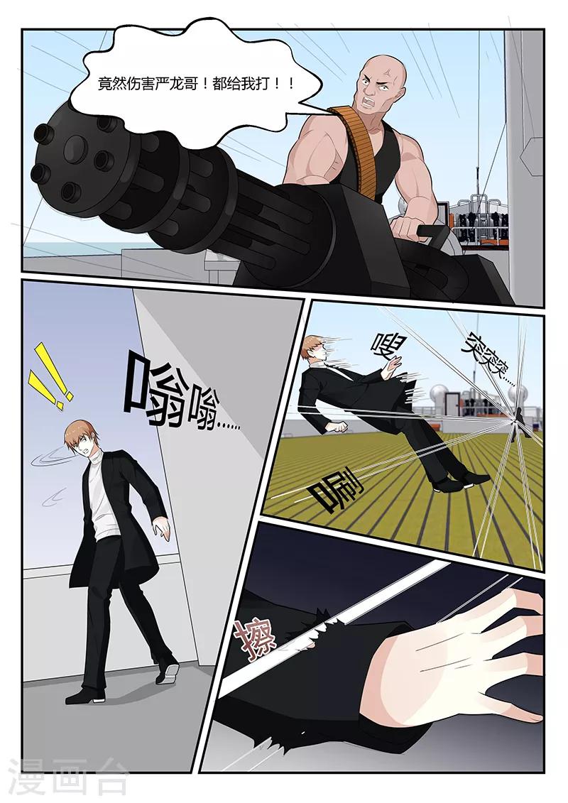 第156话2