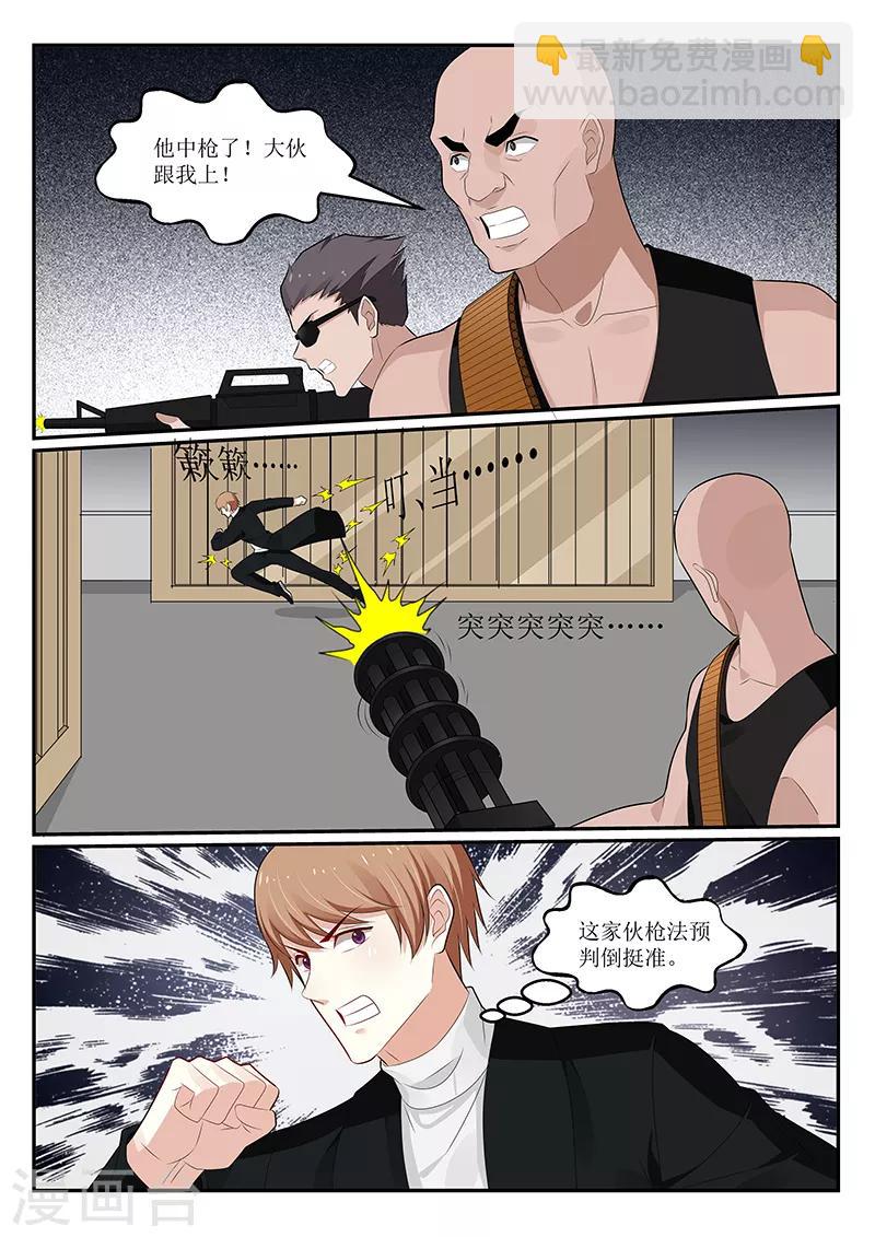 第156话3