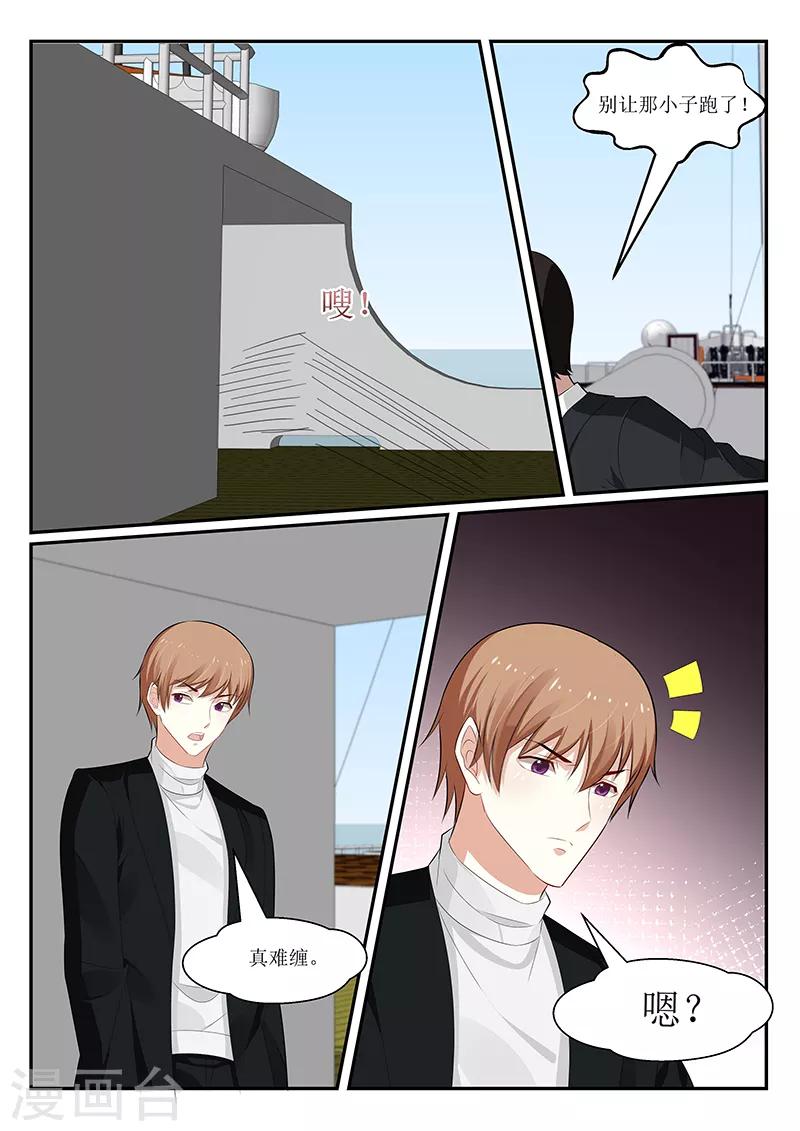 第156话4