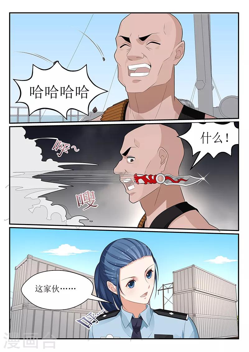 第156话6