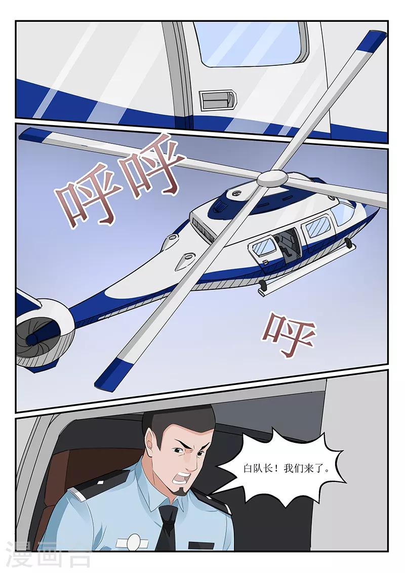 第156话7