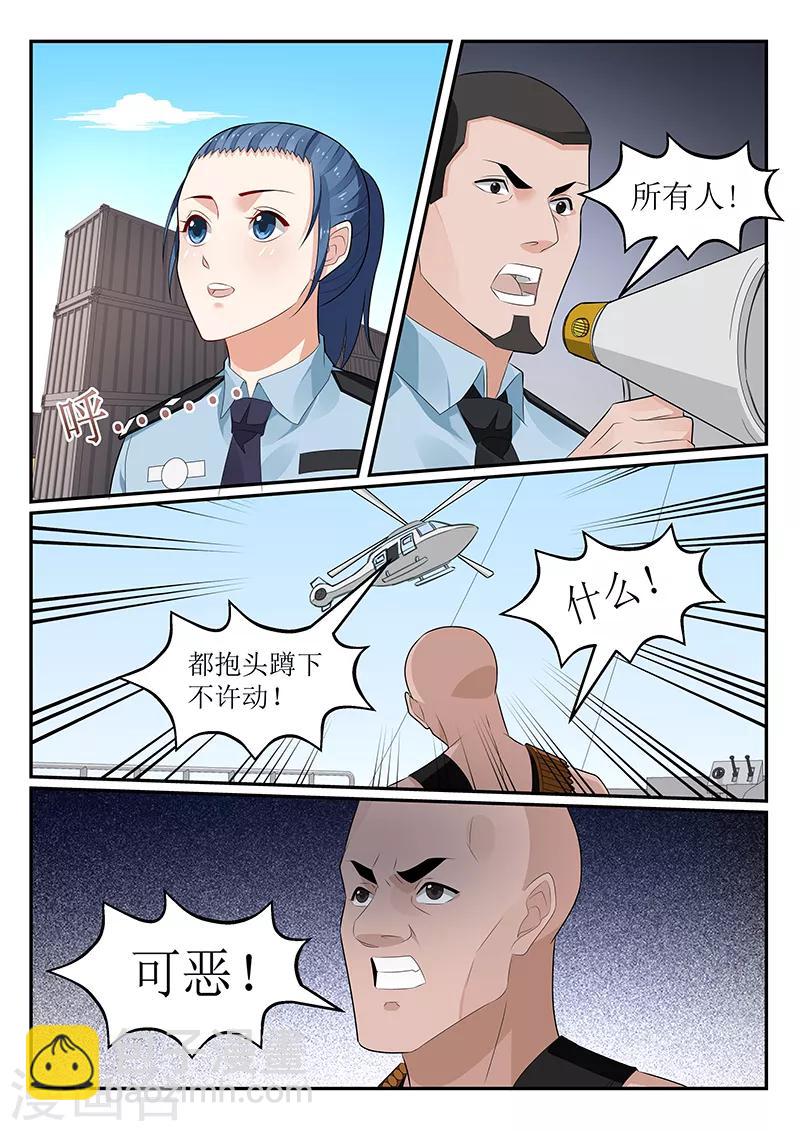 第156话8