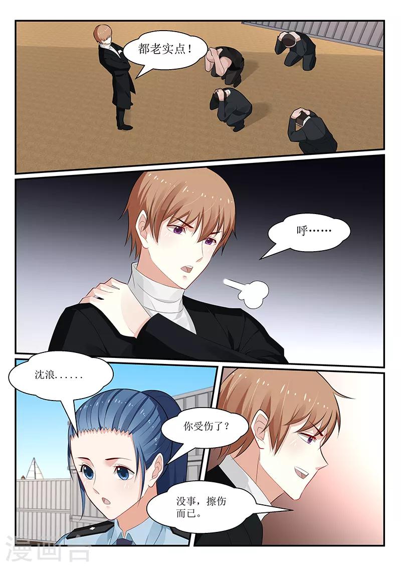 第156话9