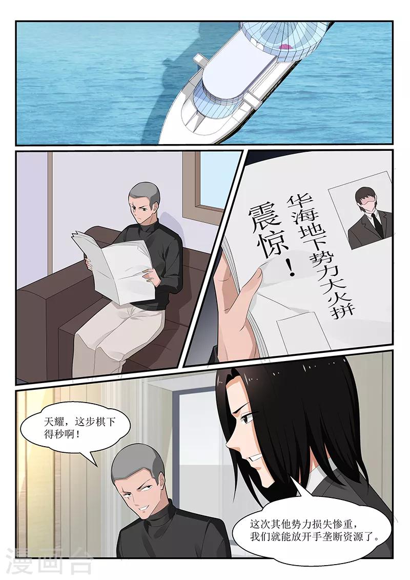 第157话0
