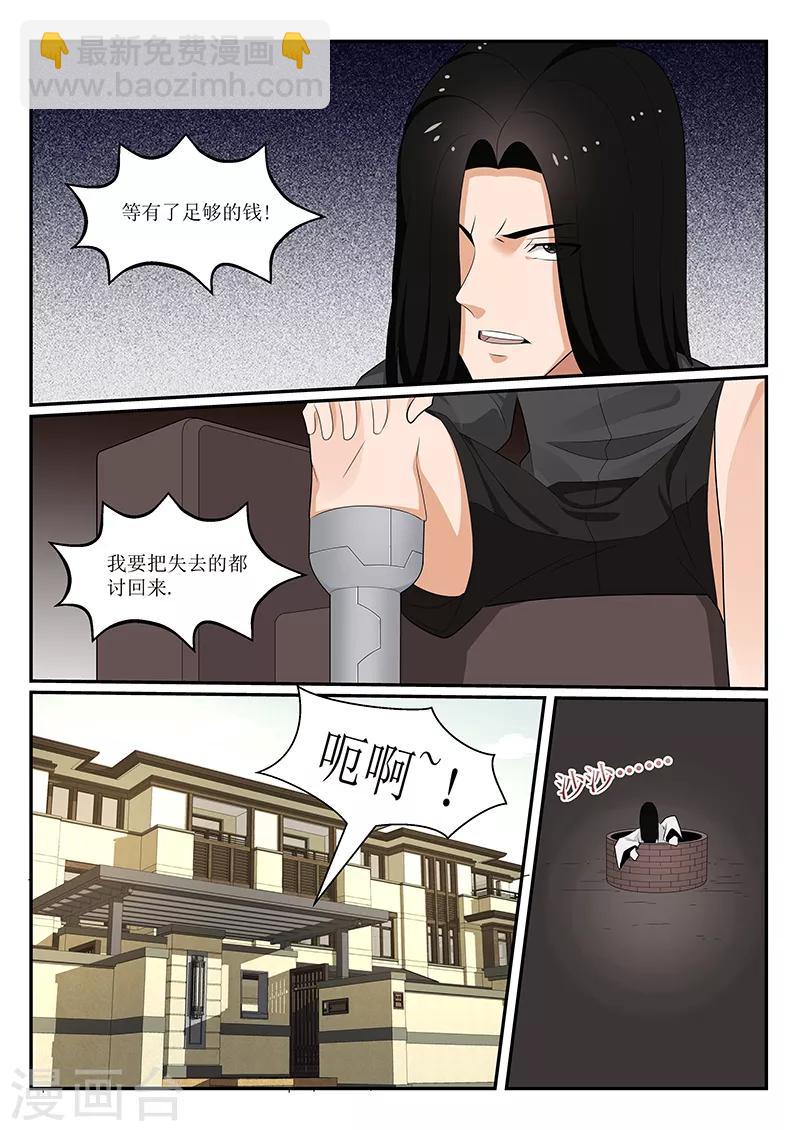 第157话1