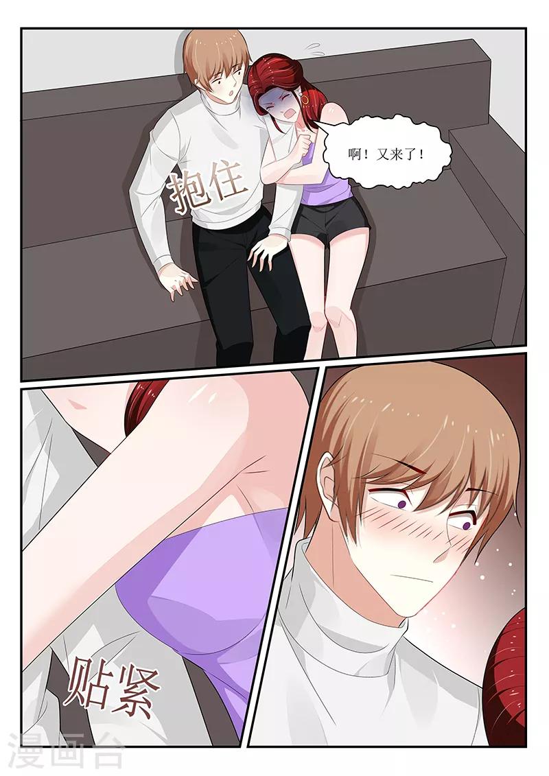 第157话10