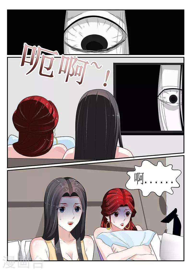 第157话2