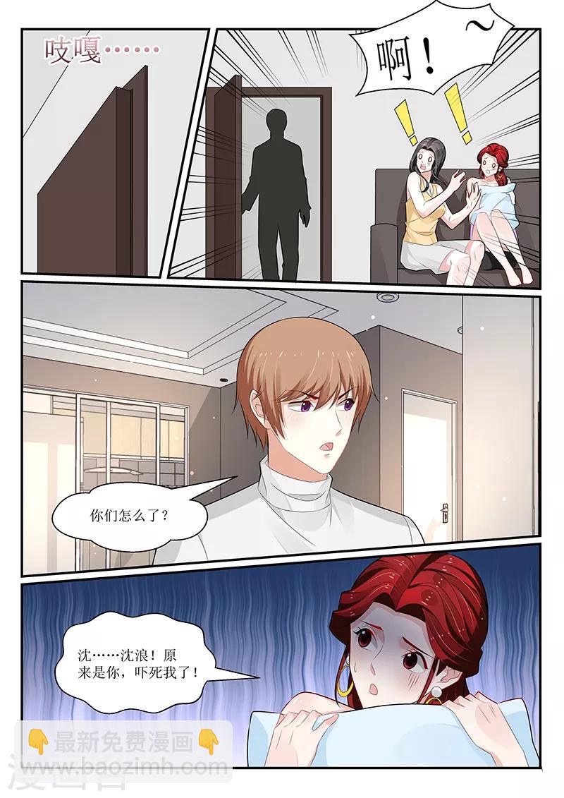 第157话3
