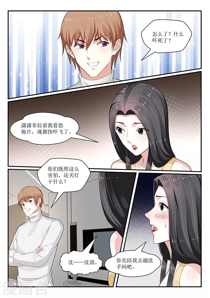 第157话4