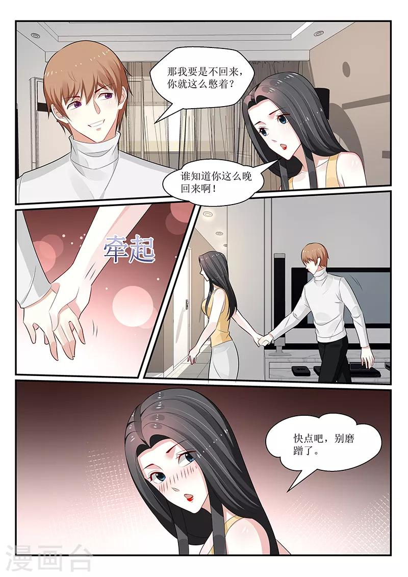 第157话5