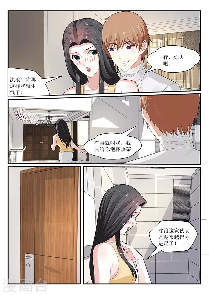 第157话7
