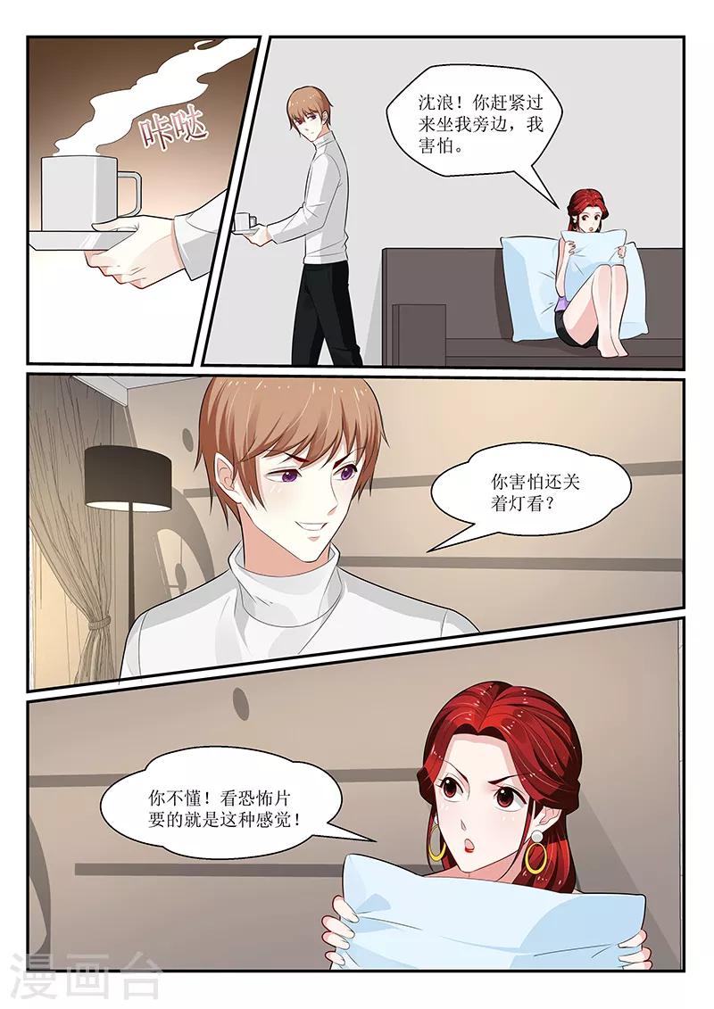 第157话8