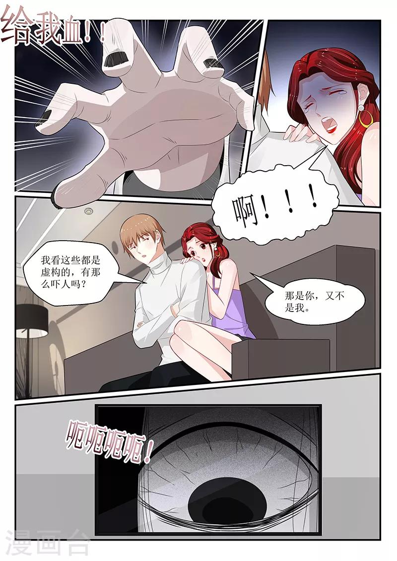 第157话9