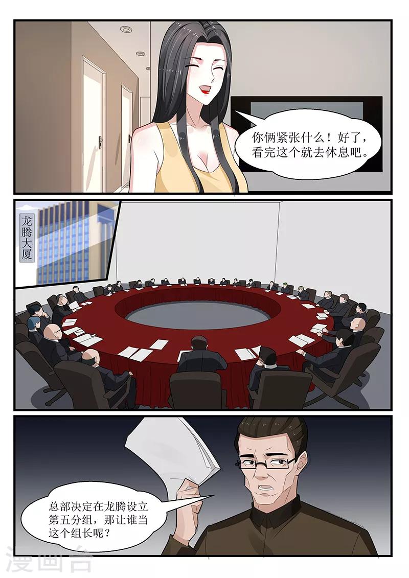 第158话1