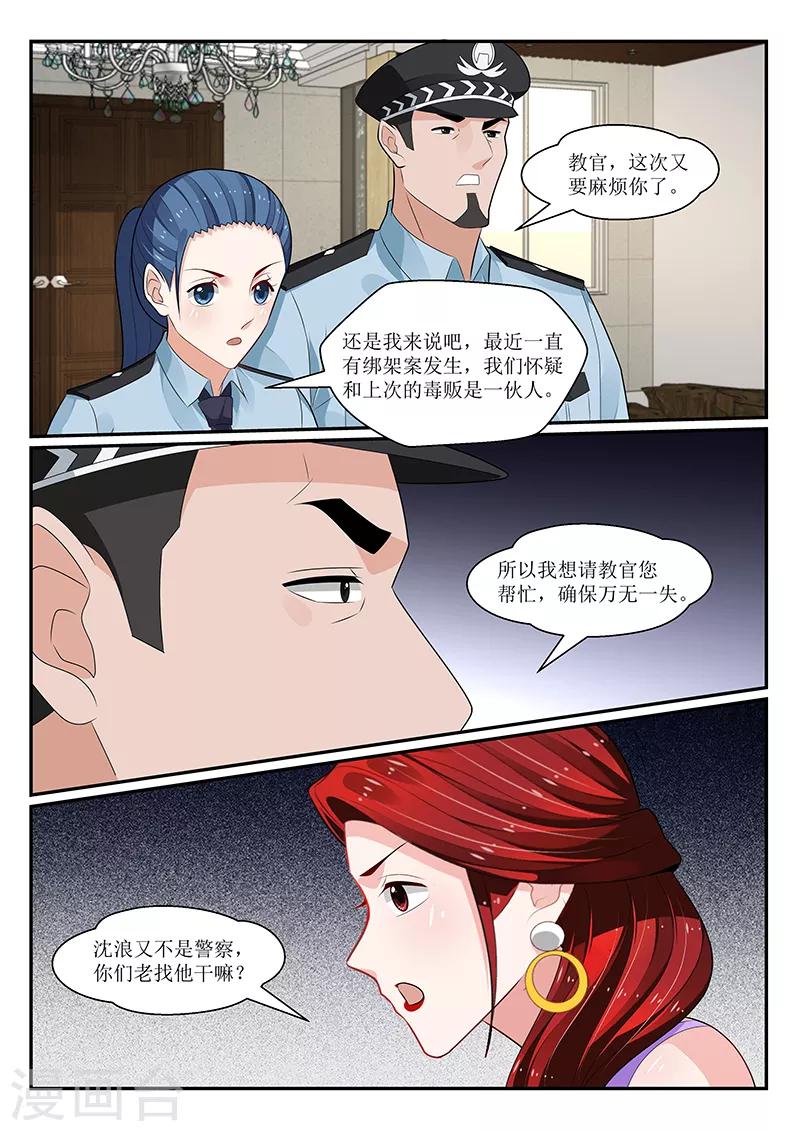 第158话10