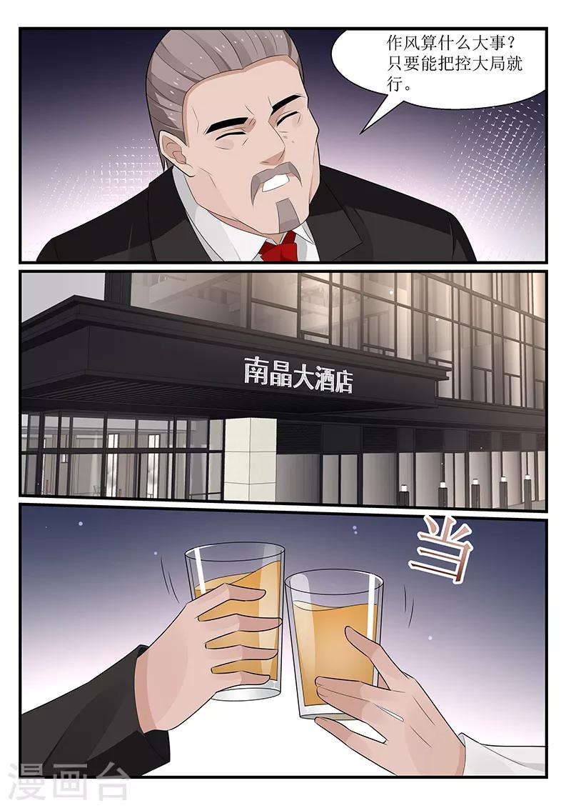 第158话3