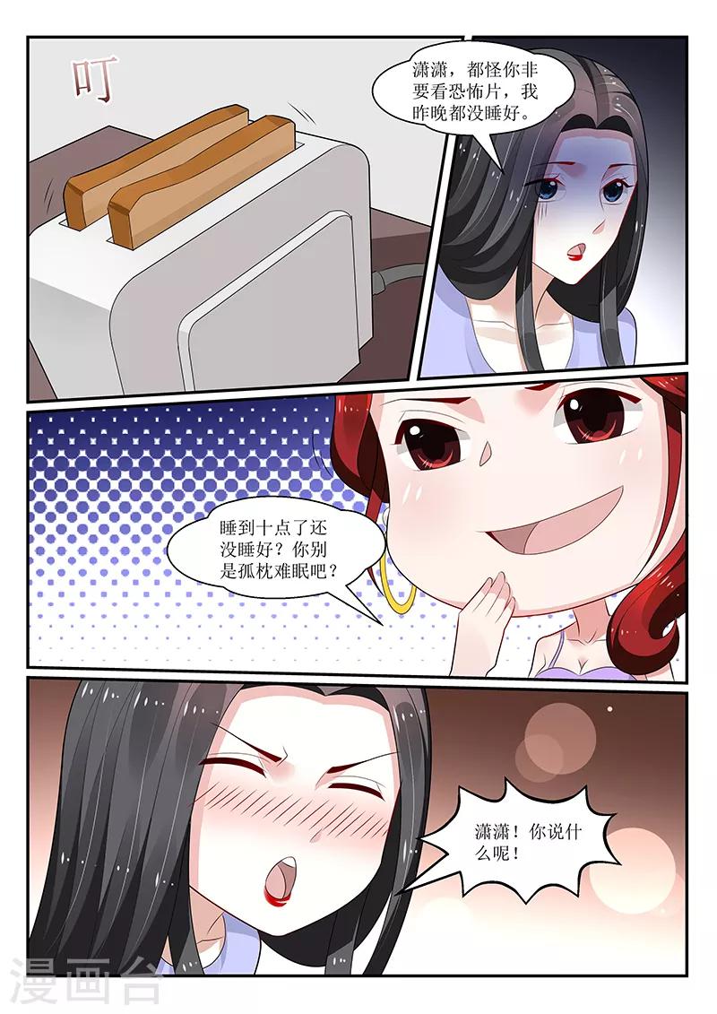 第158话6