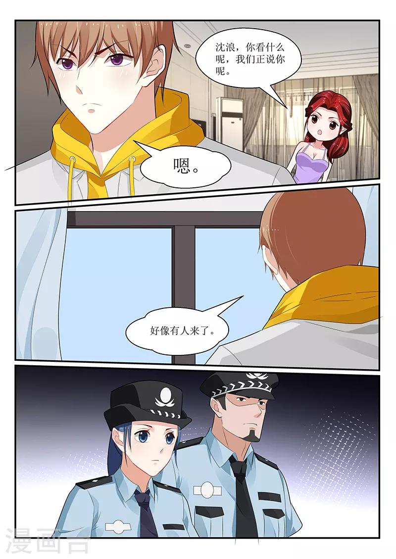 第158话7