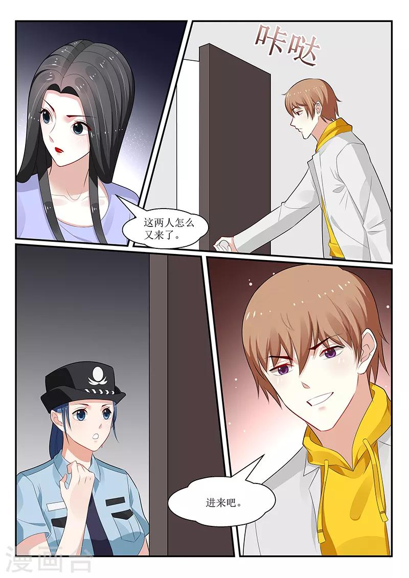 第158话8