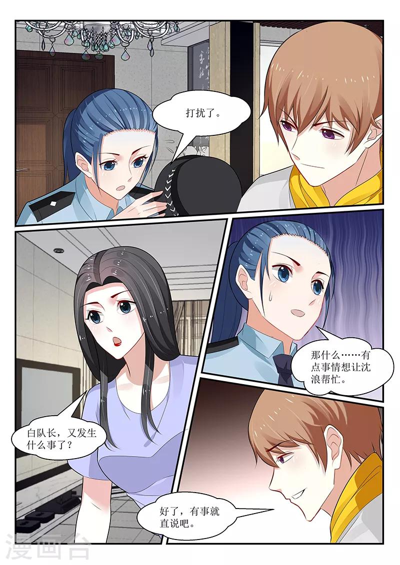 第158话9